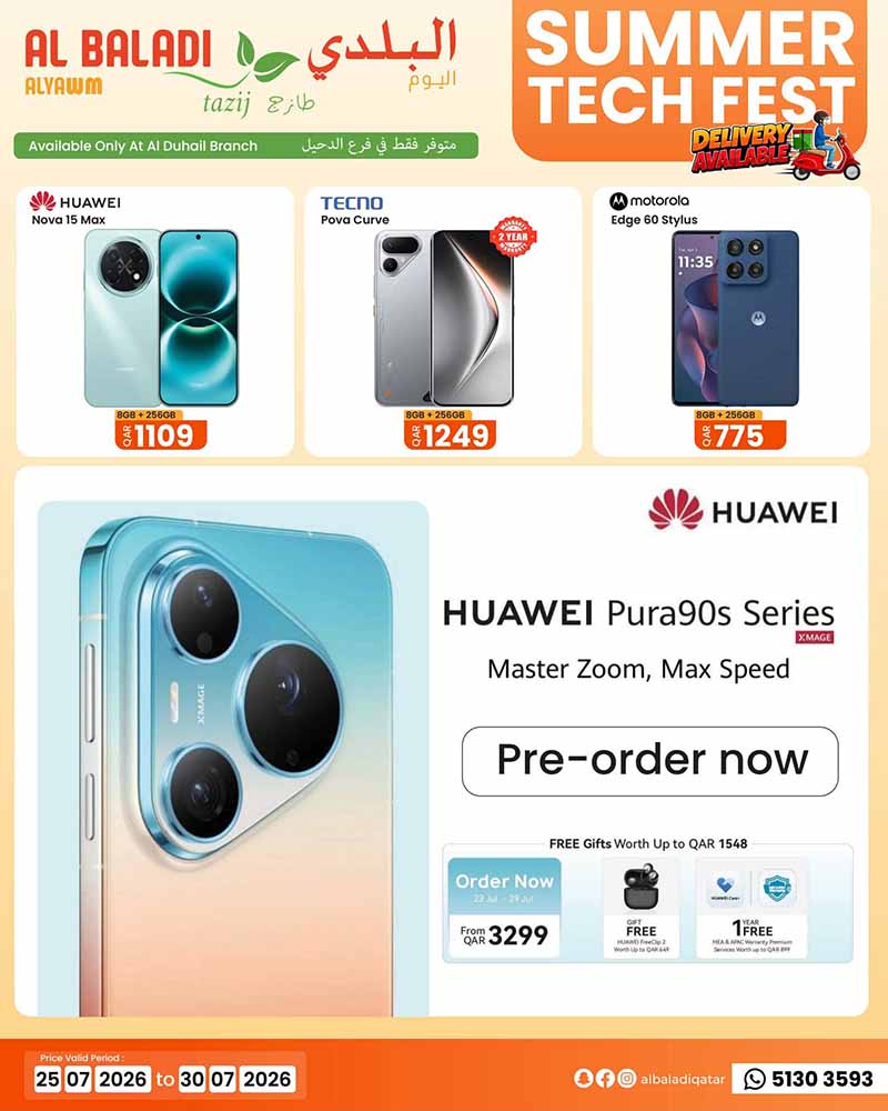 Al-Baladi AlYawm Tazij only at Al-Duhail Branch SUMMER TECH FEST flyer