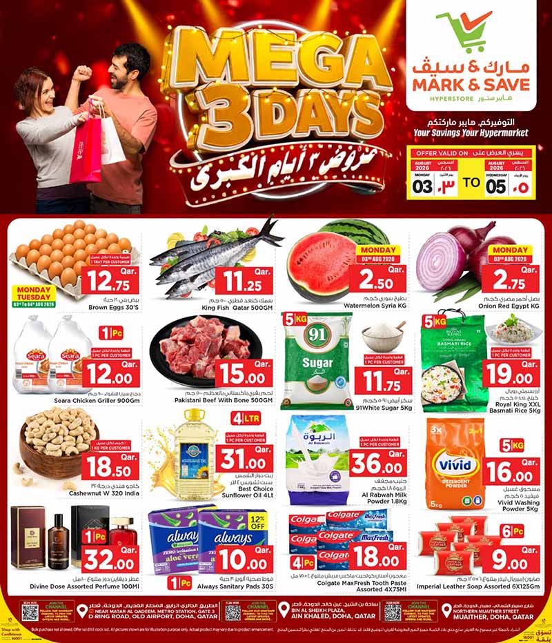 Mark & Save Hyperstore MEGA 3 DAYS flyer