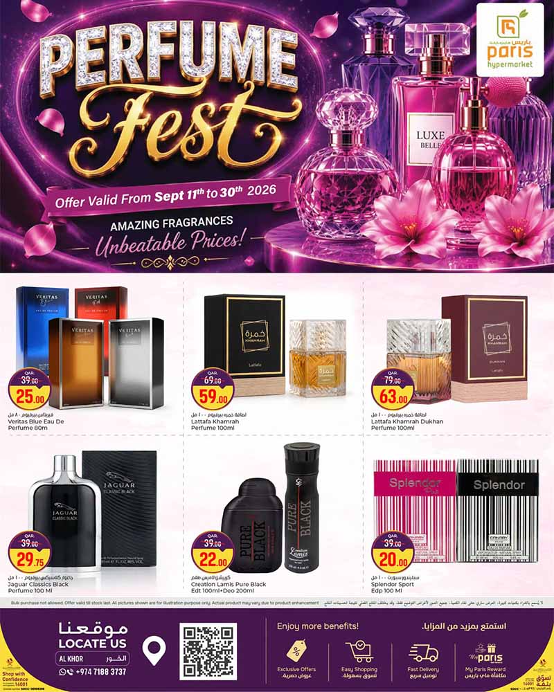 Paris Hypermarket flyer
